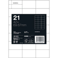 アスクル マルチプリンタ ラベルシール  ミシン目【あり】 21面 A4 FSC認証 1セット（100シート入×5袋） オリジナル