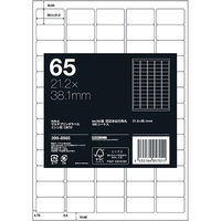 アスクル マルチプリンタ ラベルシール  ミシン目【あり】 65面 四辺余白付角丸 A4 FSC認証 1セット（100シート入×5袋） オリジナル