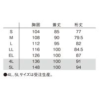 ルコックスポルティフ カ】QNM4502 バニラ 4L UQM4502-1-4L 1枚　白衣　ドクターコート（直送品）