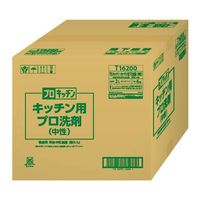 シーバイエス　プロキッチンキッチン用プロ洗剤　2L　1ケース（6本入）　T16200