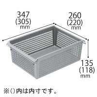 スタックトレーメタルハンドル付 深型小 A4対応 グレー 3個 STA4D 伊藤忠リーテイルリンク