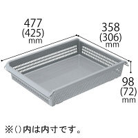 スタックトレーメタルハンドル付 浅型大 A3対応 グレー 3個 STA3S 伊藤忠リーテイルリンク