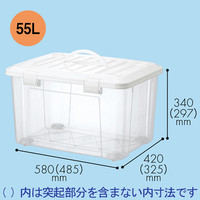 天馬 プロフィックス フリーボックス ハンドル付き 55L 811000262 1セット（3個）