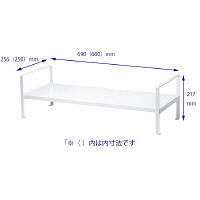 ソニック 机上台 2段階高さ調整 幅690mm ホワイト DA-5927-W 1セット（3個）