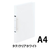 リヒトラブ アスクル 共同企画 ユーロスタイル 丸型ツイストリングファイル A4タテ 背幅27mm 10冊 クリアホワイト オリジナル