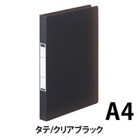 リヒトラブ アスクル 共同企画 ユーロスタイル 丸型ツイストリングファイル A4タテ 背幅27mm 10冊 クリアブラック オリジナル