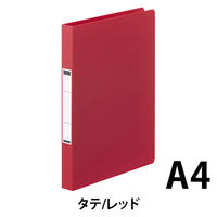 リヒトラブ アスクル 共同企画 ユーロスタイル 丸型ツイストリングファイル A4タテ 背幅27mm 10冊 レッド オリジナル