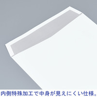 【アウトレット】ムトウユニパック 透けない封筒（ケント紙） 角2（A4） 1箱（500枚：100枚入×5袋）