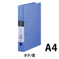 キングジム シンプリーズ Dリングファイル 青 652SPアオ 1セット(3冊)（直送品）