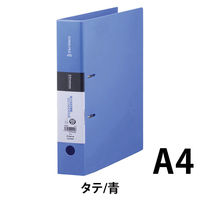 キングジム シンプリーズ Dリングファイル 青 653SPアオ 1セット(1冊×3)（直送品）