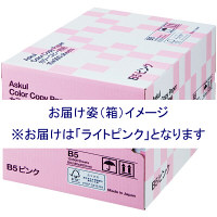アスクル カラーペーパーB5 ライトピンク 1箱（500枚×10冊入）  オリジナル