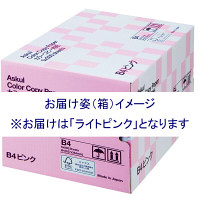 アスクル カラーペーパー B4 ライトピンク 1箱（500枚×5冊入）  オリジナル