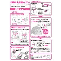 【非接触体温計】 カスタム ナースアンジー 非接触式体温計ミニ パピッとサーモ mini NIR-02