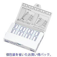 コクヨ　タックインデックス　中（23×29mm） 青　1セット(2400片：1200片×2箱） タ-21-10B