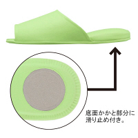 テンダイ ベーシックスリッパ 前あき 紳士サイズ（25.5～27.5cm） グリーン 衛生 抗菌仕様 滑り止め付き  1足