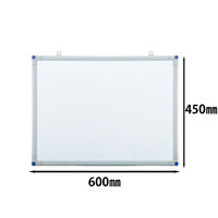 日学　パリューホワイトボード　600×450mm　無地　RC-14