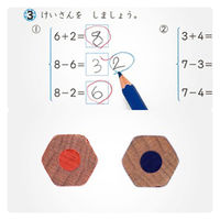 トンボ鉛筆【ippo!】丸つけ用赤青えんぴつ（朱藍）イッポ！　CV-KIVP　1ダース（12本入）