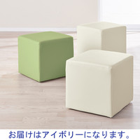 アスプルンド メディカルキューブスツール アイボリー 1箱（4脚入）