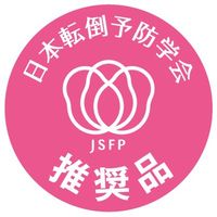 徳武産業 介護シューズ あゆみ 早快マジック レギュラー 紺 Sサイズ 2502