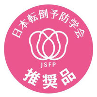 徳武産業 介護シューズ あゆみ 早快マジック レギュラー 紺 LLサイズ 2502