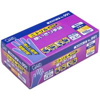 【使いきりニトリル手袋】 エステー モデルローブ ニトリルモデル使い切り手袋 No.991 粉なし ブルー SS 1箱（100枚入）