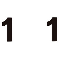 リヒトラブ　ナンバーラベル（モノクロ）　ロールタイプ　「1」　HK751R-1　1ロール（300片入）