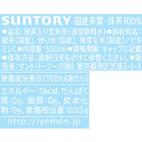 サントリー 伊右衛門 玄米茶 500ml 1箱（24本入）