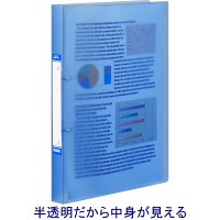 ハピラ　リングファイル丸型2穴　A4タテ　背幅25mm　5冊　カラバリ　ブルー オリジナル