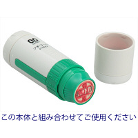 日付印 プチコールPRO 印面 青柳 アオヤギ サンビー