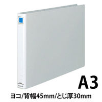 コクヨ チューブファイルエコA3横30mmとじ2穴シルバー フ-E633C 1セット(8冊)