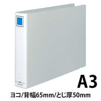 コクヨ　チューブファイル（エコ）　A3ヨコ　とじ厚50mm　2穴　シルバー　フ-E653C　1箱（4冊入）