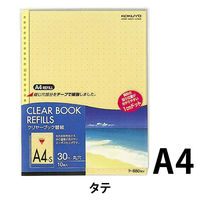 コクヨ　クリヤーブック替紙（カラーマット）　A4タテ30穴　黄　ラ-880NY　1箱（200枚：10枚入×20袋）