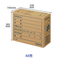 コクヨ　文書保存箱（フォルダー用）　A4用　ナチュラル　A4-BX　1袋（10枚入）