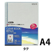 コクヨ　クリヤーブック替紙（カラーマット）　A4タテ30穴　グレー　ラ-880NM　1箱（200枚：10枚入×20袋）