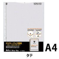 コクヨ クリヤーブックウェーブカット替紙A4縦2・4・30 ラ-T880M 1セット(200枚:10枚入×20パック)