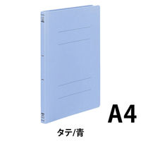 コクヨ　PP製フラットファイル　A4タテ　150枚とじ　背幅20mm　青（ブルー）　フ-H10B　1セット（100冊）
