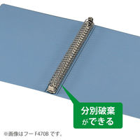 コクヨ リングファイルPP A4タテ 背幅33mm フ-F470M 1セット（40冊：1冊×40）