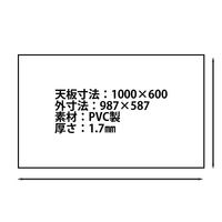 コクヨ デスクマット軟質W 塩化ビニル製 透明グリーン 987×587ｍｍ マット厚1.7ｍｍ 下敷き付（ライトグリーン） マ-206 1枚