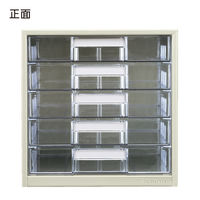 コクヨ レターケース 透明プラスチック引き出しタイプ A4タテ 浅型5段 ライトグレー LC-G5M 1台