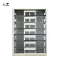 コクヨ レターケース 7段 LC-G7M 1台