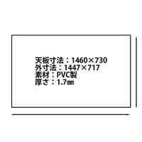 コクヨ デスクマット軟質W 塩化ビニル製 透明グリーン 1447×717ｍｍ マット厚1.7ｍｍ 下敷き付（ライトグリーン） マ-212 1枚