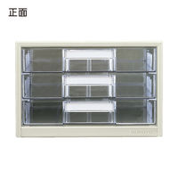 コクヨ レターケース 透明プラスチック引き出しタイプ A4タテ 浅型3段 ライトグレー LC-G3M 1台