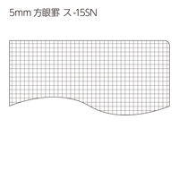 コクヨ　フィラーノート　1号（A4）　2穴　5mm方眼　40枚　ス-15SN　1セット（20冊：1冊×20）