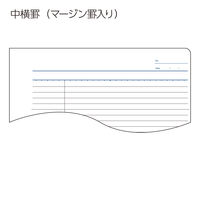 コクヨ フィラーノート3号A5 2穴罫幅6mm40枚 スー ス-5BN 1セット(20冊:1冊×20)