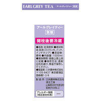 三井農林 ホワイトノーブルティー アールグレイ無糖 1L 1箱（6本入）