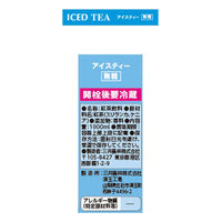 三井農林 ホワイトノーブルティー 無糖 1L 1箱（6本入）