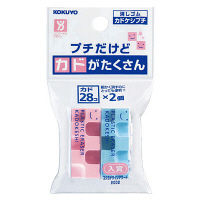 コクヨ　消しゴム＜カドケシプチ＞　２個入（ピンク・ブルー）　ケシーU750ー3　1セット（80個：2個入×40パック）　（直送品）
