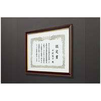 コクヨ 賞状額縁金飾軽量タイプ・スタンド付き賞状A3大賞 カ-522 1セット(5枚)