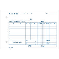 コクヨ NC複写簿3枚納品書(請求書付)B6横2穴80mm ウ-333X3 1セット(30冊:3冊入×10パック)
