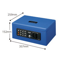 コクヨ 手提げ金庫(テンキー付き) A4(1号) 青 CB-T11B 1台